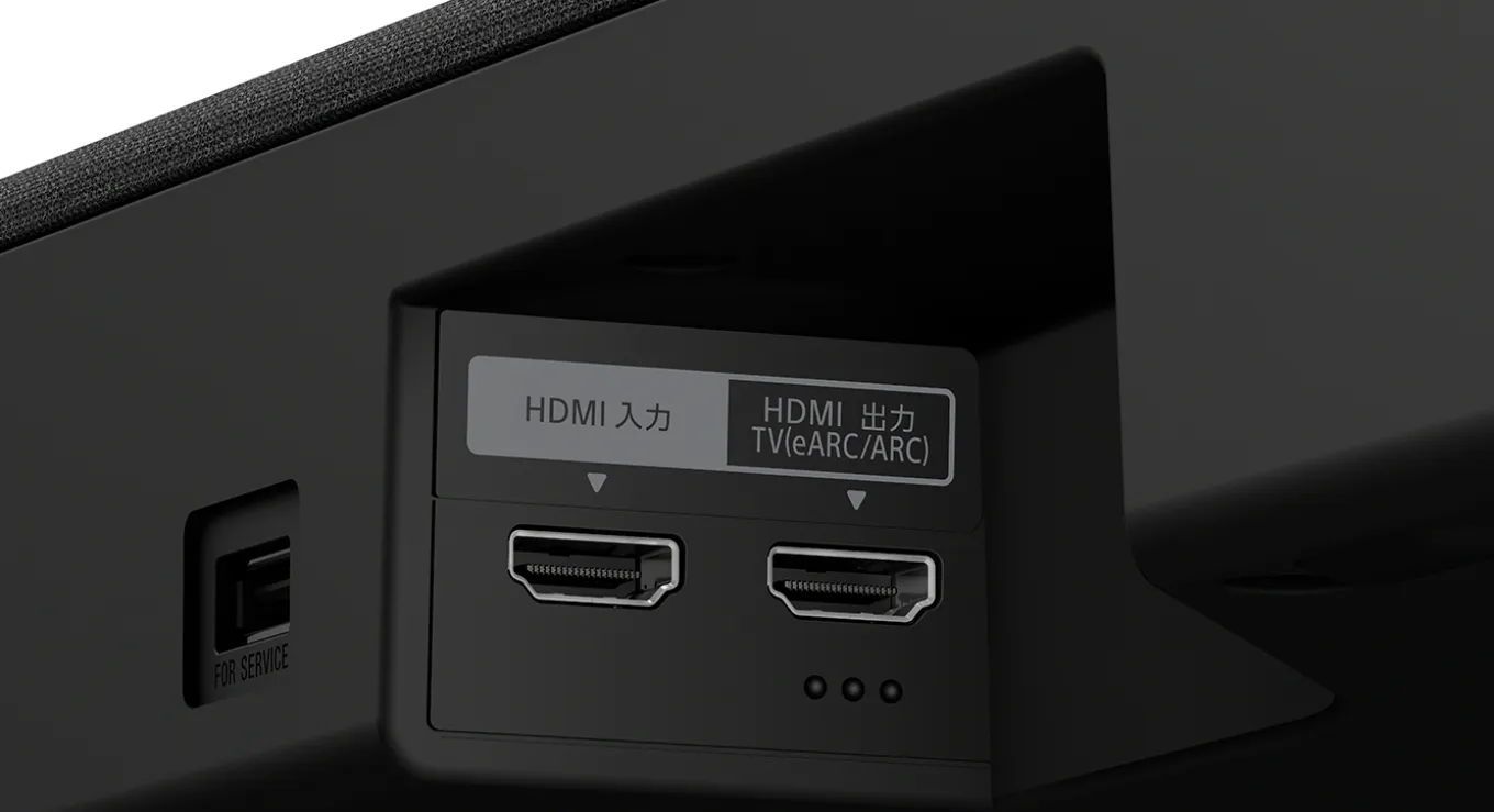 Sony Bravia HTA8 - Theatre TRIO
